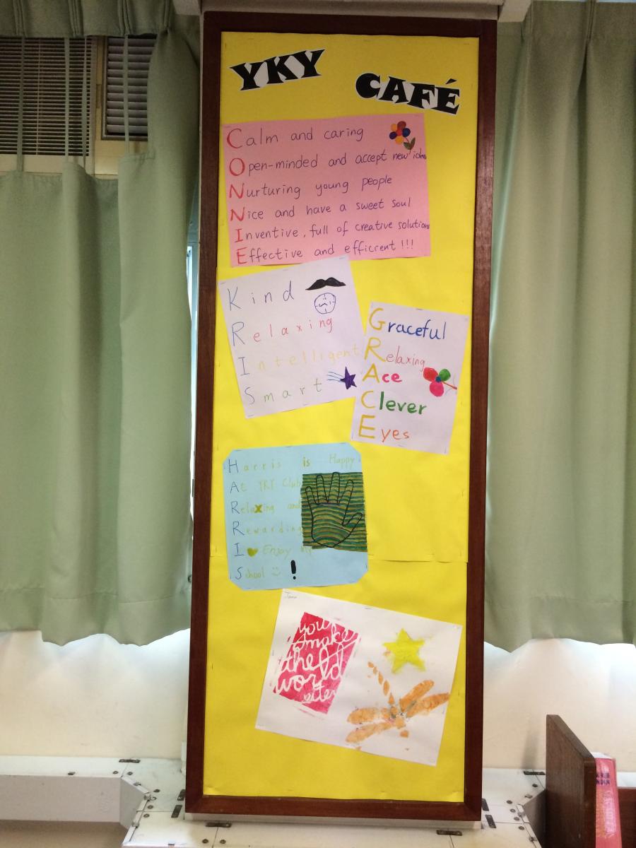 English Corner 